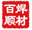 供应D812钴基堆焊焊条(EDCoCr-B-03)